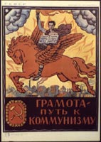 Gramota--put' k kommunizmu (Literacy--the Path to Communism)