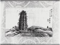 Thunder Peak Pagoda