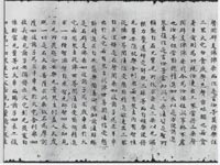 Early Buddhist manuscript from Tun-huang.