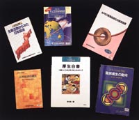 Examples of Contemporary Japanese Publications.
