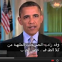 Obama Gives Special Message to Sudan, S. Sudan 