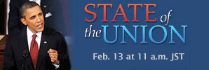 State of the Union 2013
