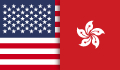 U.S.-Hong Kong Policy