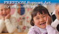 U.S., Moldova celebrate 20 years of FREEDOM Support Act
