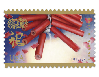 U.S. Postal Service 2013 Year of the Snake (Forever®) stamp.