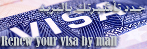 Renew your Visa by mail