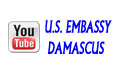 السفارة الأمريكية على اليوتيوب