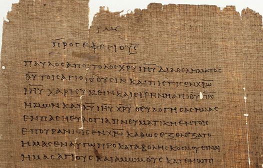 Ancient text app