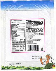RECALLED – Dried coconut
