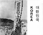 Korea Brochure