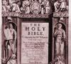 frontispiece of King James Bible. 1611