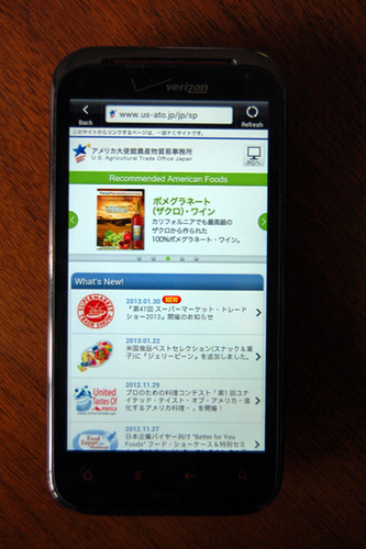 Foreign Agricultural Service's (FAS) Agricultural Trade Office (ATO) in Japan released a smart phone optimized version of their website, us-ato.jp. The optimization was done in response to the increased use of smart technology by professionals worldwide to conduct business – especially those in Japan. (Courtesy Photo)