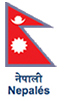 Nepali HIV/AIDS Information