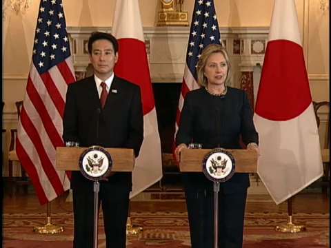 Click here to play the video Remarks with Japanese Foreign Minister Maehara
