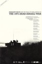 nixon arab israeli war cover