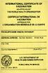 Cover Image for International Certificate of Vaccination (Package of 25)