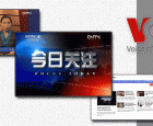 Screen shots of VOA China Service