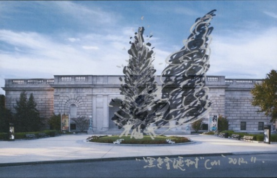 Image description: In celebration of the 25th anniversary of the Arthur M. Sackler Gallery, one of the Smithsonian&#8217;s museums of Asian art, Chinese artist Cai Guo-Qiang will stage an &#8220;explosion event&#8221; on November 30 at 3 p.m. EST. 
If you&#8217;re in Washington, D.C., you can watch the event live from the Arthur M. Sackler Gallery on the National Mall. It will also be broadcast live online for everyone to watch.
The event combines pyrotechnics, artistry, and optical illusion in four dimensions.
This image is a sketch for the event. The Gallery describes it as

A live 40-foot-tall pine tree will erupt in an effervescent shimmer of fireworks as if in a tree-lighting ceremony, followed by a cascade of black ink-like smoke that mimics the flowing beauty of traditional Chinese brush drawings. The tree-shaped cloud of smoke drifting through the air will create a spectral scene of two trees, one real and one ethereal.

The site-specific staging is part of Cai&#8217;s larger series of &#8220;explosion events,&#8221; which have been featured at the Museum of Contemporary Art, Los Angeles; the John F. Kennedy Center for the Performing Arts, Washington, DC; Central Park in New York City curated by Creative Time; and numerous international institutions.