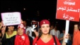 Tunisian women carry placards protesting their rights as they march in Tunis, Aug. 13, 2012.