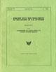 Inquiry Into the Treatment of Detainees in U.S. Custody: Report, Nov 20, 2008