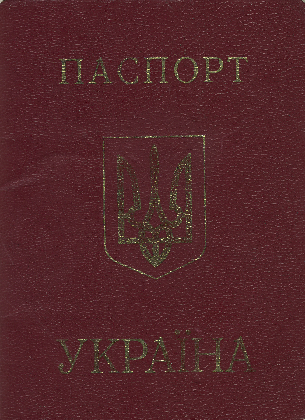 Image of Foriegn Passport