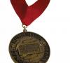 National Humanities Medal