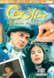 The Artists' Specials Series: Goya: Awakened in a Dream DVD 