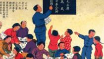 Cultural Revolution poster 