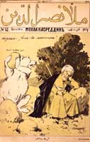 The influential Azerbaijani-language Molla Nasreddin, the first satirical journal in the Russian Empire, was published in Tiflis/Tbilisi, Georgia, the administrative capital of Transcaucasia from 1905 to 1917, and targeted the educated Azerbaijani classes. The cover page of the November 22, 1909, issue compellingly details the internal fragmentation of Islam in the Russian Caucasus. 