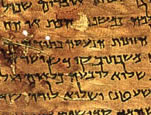 Miqsat Ma'ase ha-Torah, on Parchment. Courtesy of the Israel Antiquities Authority