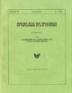 Inquiry Into the Treatment of Detainees in U.S. Custody: Report, Nov 20, 2008