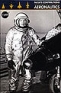 Book Cover Image for NASA\'s Contributions to Aeronautics, Vols. 1-2