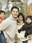 What is Substance Abuse Treatment? A Booklet for Families (Chinese version)
