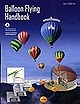 Balloon Flying Handbook, 2008 (eBook)